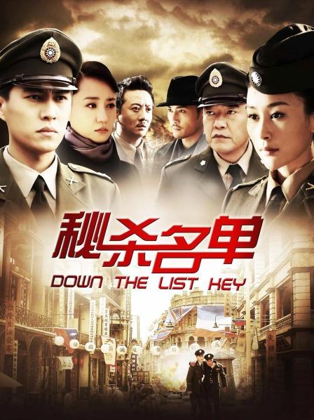 [会员][视频][国产艾薇]麻豆传媒映画超创意企划 – 淫欲游戏王EP2（1V/1.60GB）